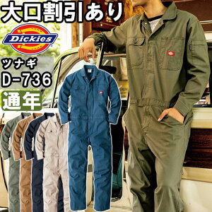 P2{I_tf[ԁƕ fBbL[Y Dickies Xgb`IbNXciM D-736 SS-5L ʔN Xgb` Ȃ ƒ jZbNX Y fB[X