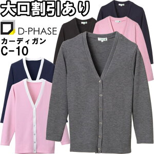 P2{I_tf[ԁfB[tFCY VlbNOJ[fBK C-10 S-3L i[XEFA i[X ItBX  t  fB[X p