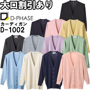 P2{I_tf[ԁfB[tFCY RsJ[fBKO D-1002 S-LL i[XEFA i[X ItBX  t  fB[X p