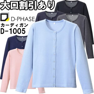 P2{I_tf[ԁfB[tFCY RsێJ[fBK D-1005 M-LL i[XEFA i[X ItBX  t  fB[X p