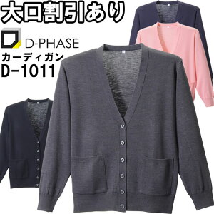 P2{I_tf[ԁfB[tFCY Rs\|PtJ[fBK D-1011 S-LL i[XEFA i[X ItBX  t  fB[X p