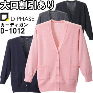 P2{I_tf[ԁfB[tFCY Rs\|PtOJ[fBK D-1012 S-LL i[XEFA i[X ItBX  t  fB[X p