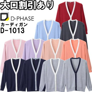 fB[tFCY RszFJ[fBK D-1013 S-LL i[XEFA i[X ItBX  t  fB[X p