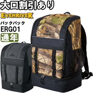 P2{IX[p[Z[ԁƕ C[uo[ EVENRIVER }`obNpbN36L ERG01 W33×H50×D22cm ʔN ƒ jZbNX Y fB[X