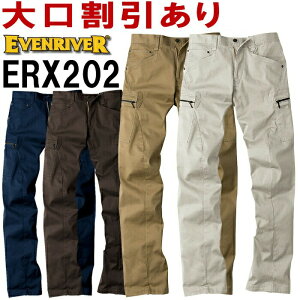 ��ƕ� �C�[�u�����o�[ EVENRIVER 3D�X�g���b�`�J�[�S ERX202 5L(100cm) �ʔN �X�g���b�` �X�����X�^�C�� ��ƒ� �����Y