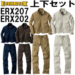 ��ƕ� �㉺�Z�b�g �C�[�u�����o�[ EVENRIVER �u���]�� ERX207 S �� 3D�J�[�S�p���c ERX202 S(74cm)-4L(95cm) �ʔN �X�g���b�` �X�����X�^�C�� ��ƒ� �����Y