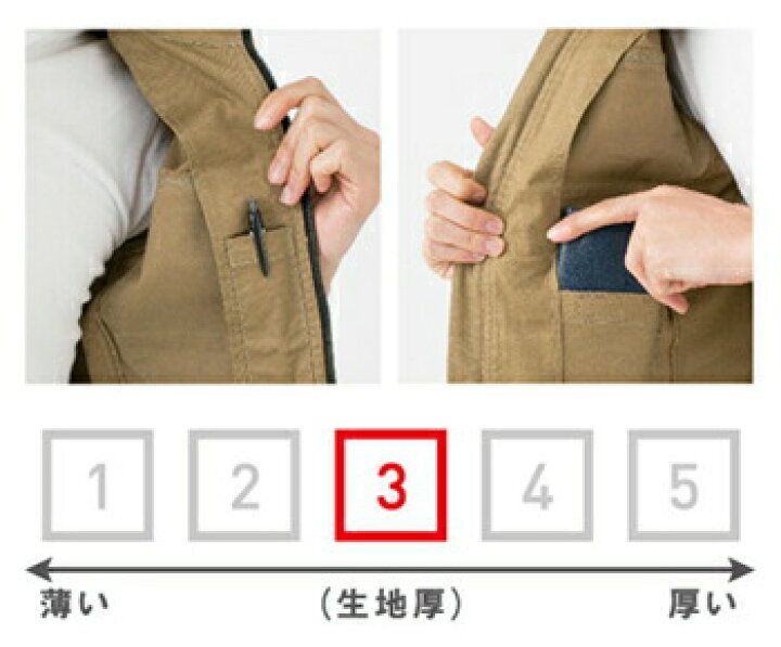 楽天市場】作業服 上下セット イーブンリバー EVENRIVER ブルゾン 