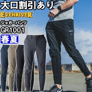 ��ƕ� �C�[�u�����o�[ EVENRIVER �R�[�f�����X�g���b�`�J�[�S�W���K�[ GR1001 S-4L �t�� �R�[�f���� �X�g���b�` ��ƒ� �����Y