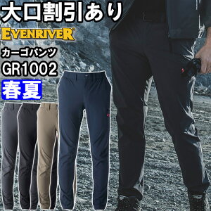 ��ƕ� �C�[�u�����o�[ EVENRIVER �R�[�f�����X�g���b�`�J�[�S�p���c GR1002 S-4L �t�� �R�[�f���� �X�g���b�` ��ƒ� �����Y