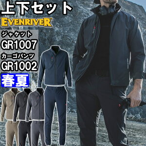 ��ƕ� �㉺�Z�b�g �C�[�u�����o�[ EVENRIVER �W���P�b�g GR1007 S-4L �� �J�[�S�p���c GR1002 S-4L �t�� �R�[�f���� �X�g���b�` ��ƒ� �����Y