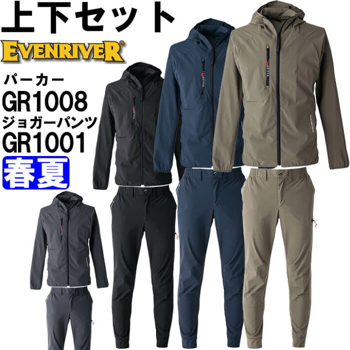 楽天市場】【期間限定P2倍】作業服 上下セット イーブンリバー 
