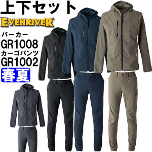 �y���Ԍ���P2�{�z��ƕ� �㉺�Z�b�g �C�[�u�����o�[ EVENRIVER �p�[�J�[ GR1008 S-5L �� �J�[�S�p���c GR1002 S-4L �t�� �R�[�f���� �X�g���b�` ��ƒ� �����Y
