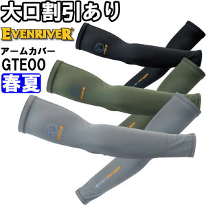 P2{I_tf[ԁƕ C[uo[ EVENRIVER ACXRvbVA[Jo[ GTE00 M[LL t z ڐG⊴ ƒ Y