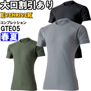 ��ƕ� �C�[�u�����o�[ EVENRIVER �A�C�X�R���v���b�V���� T�V���c GTE05 M-3L �t�� �z������ �ڐG�⊴ ��ƒ� �����Y