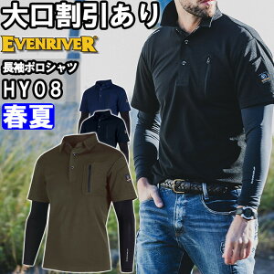 ���|�C���g2�{�I�労�ӍՊ��Ԓ�����ƕ� �C�[�u�����o�[ EVENRIVER �t�F�C�N���C���[�h�h���C�|���V���c HY08 S-3L �t�� ���̎q�f�� �ڐG�⊴ ��ƒ� �����Y