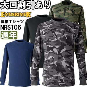 ��ƕ� �C�[�u�����o�[ EVENRIVER �w�r�[�E�F�C�gT�V���c ���� NRS106 M-4L �ʔN �ȍ��f�� ��ƒ� �����Y