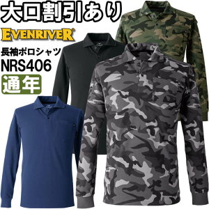 ���|�C���g2�{�I�労�ӍՊ��Ԓ�����ƕ� �C�[�u�����o�[ EVENRIVER �w�r�[�E�F�C�g�|���V���c ���� NRS406 M�[4L �ʔN �ȍ��f�� ��ƒ� �����Y