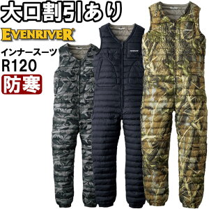 ��ƕ� �C�[�u�����o�[ EVENRIVER �t�@�C�o�[�_�E���C���i�[�X�[�c R120 M-4L �h�� �y�� �ۉ��� ��ƒ� �����Y