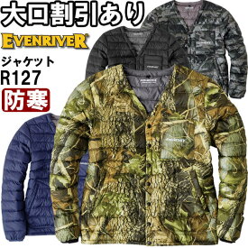 【6月1日限定 P2倍】作業服 イーブンリバー EVENRIVER ファイバーダウンジャケット R127 M-LL 防寒 軽量 保温性 作業着 メンズ