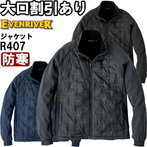 ��ƕ� �C�[�u�����o�[ EVENRIVER �N�����v�h�I�[�o�[�W���P�b�g R407 4L �h�� �R�� �~�M �Ód�C�}�� ��ƒ� �����Y