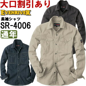 �C�[�u�����o�[ EVENRIVER SR-4006 4L �X�^���_�[�h�V���c �X�^���_�[�h�V���[�Y �ʔN ��ƕ� ��ƒ� ���j�t�H�[�� ���
