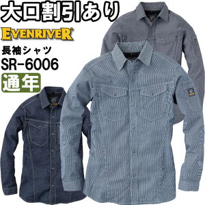 }\P2{Iƕ C[uo[ EVENRIVER Xgb`GA[CgVc SR-6006 5L ʔN Xgb` ƒ Y
