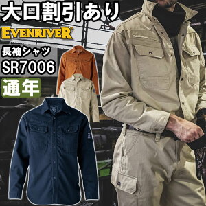 ��ƕ� �C�[�u�����o�[ EVENRIVER �t���C�����W�X�^���g�V���c SR7006 4L �ʔN ��100% ��ƒ� �����Y