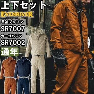 ��ƕ� �㉺�Z�b�g �C�[�u�����o�[ EVENRIVER �u���]�� SR7007 4L �� �J�[�S�p���c SR7002 100cm-110cm �ʔN ��100% ��ƒ� �����Y