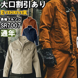 ƕ C[uo[ EVENRIVER tCWX^gu] SR7007 4L ʔN 100% ƒ Y