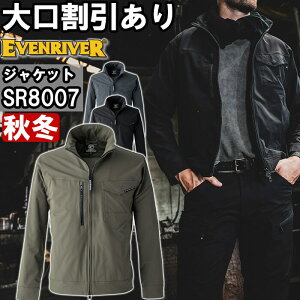 ��ƕ� �C�[�u�����o�[ EVENRIVER �t���b�N�G�A�[�W���P�b�g SR8007 5L �H�~ �X�g���b�` ��ƒ� �����Y