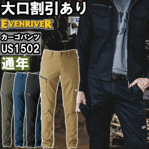 ��ƕ� �C�[�u�����o�[ EVENRIVER �G�N�X�g���[���X�g���b�`�}�b�N�X�J�[�S US1502 5L(100cm) �ʔN �X�g���b�` ��ƒ� �����Y