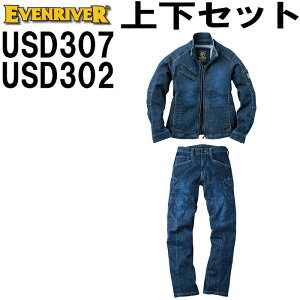 �y���Ԍ���P2�{�z��ƕ� �㉺�Z�b�g �C�[�u�����o�[ EVENRIVER �u���]�� USD307 4L �� �J�[�S�p���c USD302 5L(100cm) �ʔN �X�g���b�`�f�j�� ��ƒ� �����Y ��������