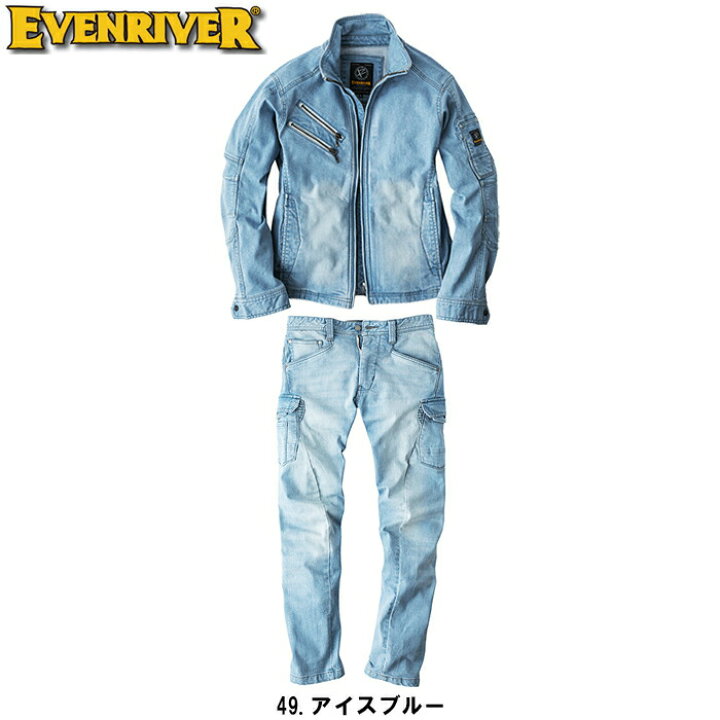 楽天市場】作業服 上下セット イーブンリバー EVENRIVER ブルゾン 