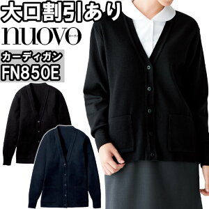 ������ FOLK �t�H�[�N nuovo �k�[���H �J�[�f�B�K�� FN850E S-4L �ыʖh�~�@�\ �I�t�B�X�E�F�A ���f�B�[�X