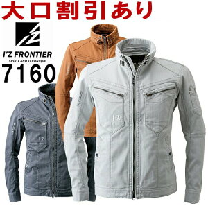 eFSTCŶݍ݌ɗLyzƕ ACYteBA I'Z FRONTIER _uANeBu [NWPbg 7160 S-4L ʔN Xgb` ƒ Y݌ɏZ