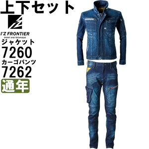 P2{I_tf[ԁƕ ㉺Zbg ACYteBA I'Z FRONTIER fj[NWPbg 7260 S-4L  J[Spc 7262 73cm-101cm ʔN fj ƒ Y