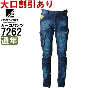 ƕ ACYteBA I'Z FRONTIER nCLbNobNfjJ[Spc 7262 73cm-101cm ʔN fj ƒ Y