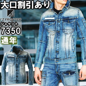 P2{I}\ԁƕ ACYteBA I'Z FRONTIER nCp[Xgb`fj3D[NWPbg 7350 S-4L ʔN fj Xgb` ƒ Y