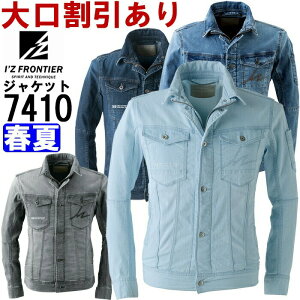 P2{I_tf[ԁACXu[4L̂ݍ݌ɗLyzƕ ACYteBA I'Z FRONTIER ACXtB[fjWPbg 7410 S-4L t fj ƒ Y݌ɏZ