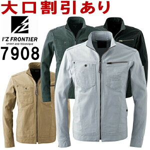 P2{IC[OXӍՊԁLŜݍ݌ɗLyzƕ ACYteBA I'Z FRONTIER Xgb`cC3D[NWPbg 7908 ʔN Xgb` ƒ Y݌ɏZ