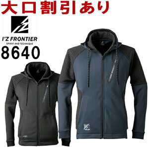 fB[vO[Ŝݍ݌ɗLyzƕ ACYteBA I'Z FRONTIER ANeBujbgp[J[ 8640 S-4L H~ h ƒ Y݌ɏ