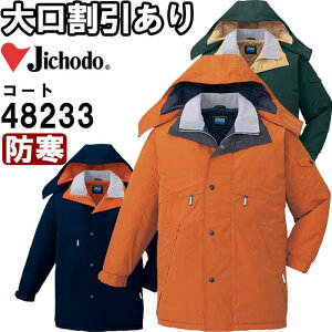 P2{IubNtCf[ԁƕ d Jichodo hhR[g 48233 4L-5L h H t[ht  ƒ Y