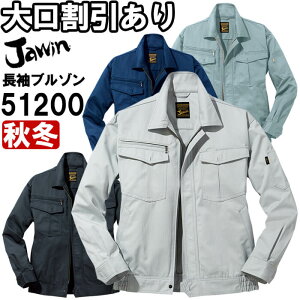 �W���E�B���iJawin�j 51200�i4L�E5L�j 51200�V���[�Y �����u���]�� ���d���iJICHODO�j �H�~�p ��ƕ� ��ƒ� ���j�t�H�[�� ���