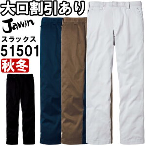 ��ƕ� ���d�� �W���E�B�� Jichodo Jawin ���M���H�m�[�^�b�N�p���c51501 91cm-106cm �H�~ �ѓd�h�~ ��ƒ� ���j�Z�b�N�X �����Y ���f�B�[�X