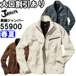 �W���E�B���iJawin�j55900 (4L�E5L) 55900�V���[�Y �����W�����o�[ ���d���iJICHODO�j �t�ėp ��ƕ� ��ƒ� ���j�t�H�[�� ���