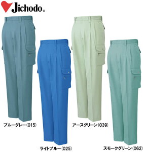 P2{I_tf[ԁH~pƕ ƒ `Ԉc[^bNJ[Spc 30002i91cm`106cmj 30000V[Y diJICHODOj 