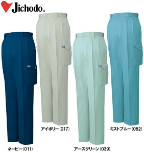 P2{IubNtCf[ԁH~pƕ ƒ c[^bNJ[Spc 41502i91cm`106cmj 41500V[Y diJICHODOj 