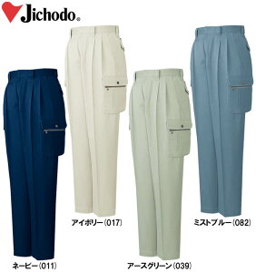 P2{IubNtCf[ԁH~pƕ ƒ c[^bNJ[Spc 41602i70cm`88cmj 41600V[Y diJICHODOj 