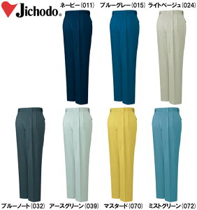 H~pƕ ƒ c[^bNpc 42001i91cm`106cmj 42000V[Y diJICHODOj 