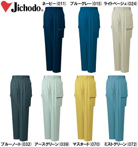 H~pƕ ƒ c[^bNJ[Spc 42002i112cmE120cmj 42000V[Y diJICHODOj 